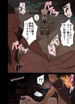 Genshin Impact : page 61