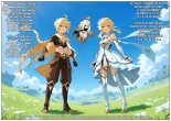 Genshin Luxuria : page 2