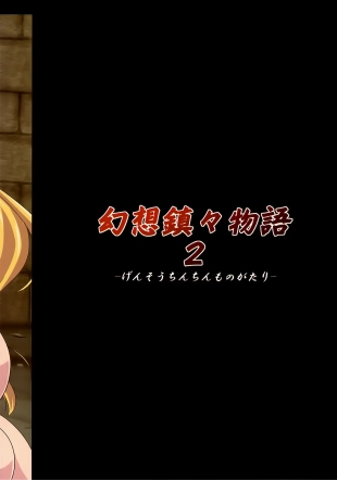 hentai touhou project