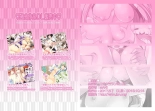 Gensou Yuukaku Godainyuu : page 8