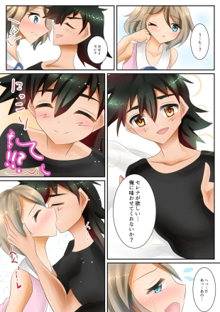 hentai pokemon