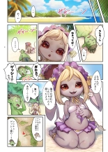 Gesshii Saimin Bracelet page 5
