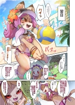 Gesshii Saimin Bracelet page 14