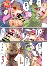 Gesshii Saimin Bracelet page 16