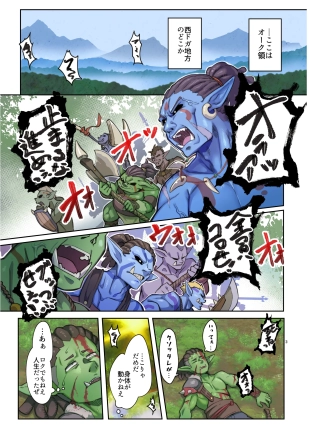 hentai original