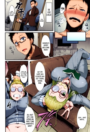 hentai Get O~ver~