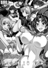 Getsu Ka Sui Moku Kin Do Nichi 7 page 32