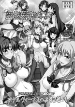 Getsu Ka Sui Moku Kin Do Nichi 7 page 33