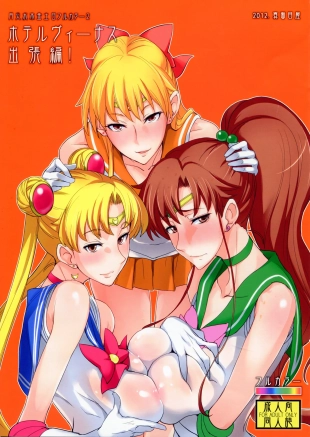 hentai sailor moon