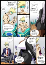 GG ORDER vol.2 Unfinished : page 2