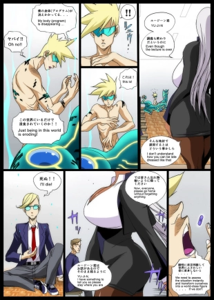 hentai GG ORDER vol.2 Unfinished