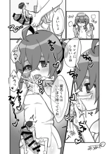 Giant Futanari Prostitute x Male and Female Couple : page 7