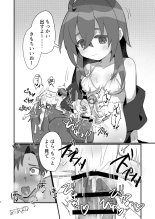 Giant Futanari Prostitute x Male and Female Couple : page 10