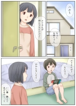 Gibo no Shidou de Kyoudai de Sekkusu o Shite Shimatta Hanashi : page 2