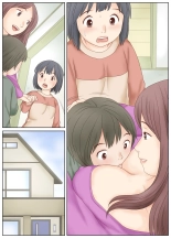 Gibo no Shidou de Kyoudai de Sekkusu o Shite Shimatta Hanashi : page 56