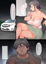 Gibo o Ore no Mesu ni Shita Hi page 10
