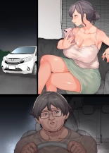 Gibo o Ore no Mesu ni Shita Hi page 71