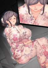 Gibo o Ore no Mesu ni Shita Hi page 72