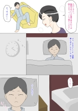 Gibo wa Ubu : page 5