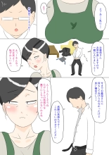 Gibo wa Ubu : page 10