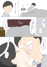 Gibo wa Ubu : page 16