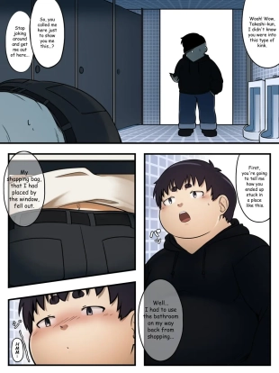 hentai Gift of Memories