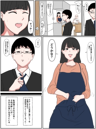 hentai original