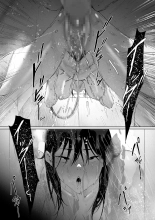Je vais vire avec mon Beau-Père - Édition Spéciale - : page 25