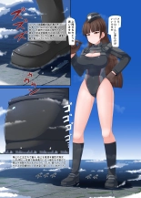 Giga Shiporin : page 4