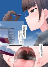 Giga Shiporin : page 7