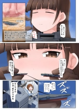 Giga Shiporin : page 8
