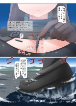 Giga Shiporin : page 9