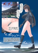 Giga Shiporin : page 10
