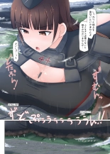 Giga Shiporin : page 11