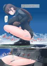 Giga Shiporin : page 14