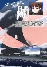 Giga Shiporin : page 15