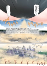 Giga Shiporin : page 17