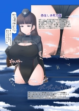 Giga Shiporin : page 19