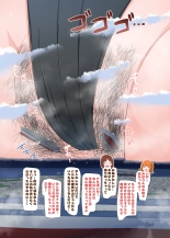 Giga Shiporin : page 21