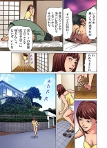 Gikei ni Yobai o Sareta Watashi wa Ikudotonaku Zecchou o Kurikaeshita  1-3 : page 52