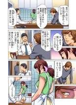 Gikei ni Yobai o Sareta Watashi wa Ikudotonaku Zecchou o Kurikaeshita  1-4 page 74