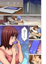 Gikei ni Yobai o Sareta Watashi wa Ikudotonaku Zecchou o Kurikaeshita  1-13 page 284