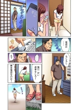 Gikei ni Yobai o Sareta Watashi wa Ikudotonaku Zecchou o Kurikaeshita  1-13 : page 290
