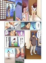 Gikei ni Yobai o Sareta Watashi wa Ikudotonaku Zecchou o Kurikaeshita  1-13 page 290