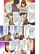 Gikei ni Yobai o Sareta Watashi wa Ikudotonaku Zecchou o Kurikaeshita  1-13 : page 323