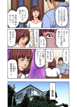 Gikei ni Yobai o Sareta Watashi wa Ikudotonaku Zecchou o Kurikaeshita  1-13 : page 376