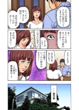 Gikei ni Yobai o Sareta Watashi wa Ikudotonaku Zecchou o Kurikaeshita  1-13 page 376