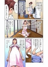 Gikei ni Yobai o Sareta Watashi wa Ikudotonaku Zecchou o Kurikaeshita  1-13 : page 378