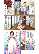 Gikei ni Yobai o Sareta Watashi wa Ikudotonaku Zecchou o Kurikaeshita  1-13 page 378