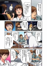Gikei ni Yobai o Sareta Watashi wa Ikudotonaku Zecchou o Kurikaeshita  1-13 : page 405